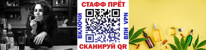 Где продают наркотики Городец АМФ  Метамфетамин  Вейп ТГК  ГАШИШ  Кокаин 
