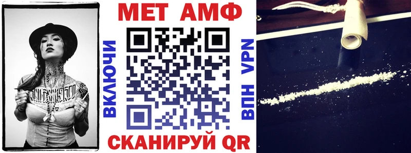 АМФ Розовый  omg зеркало  Городец 