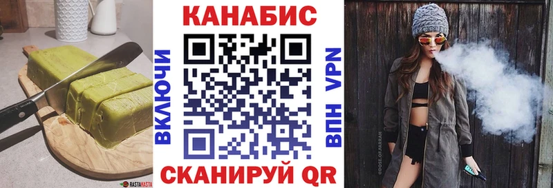 МЕГА   Городец  Еда ТГК марихуана 