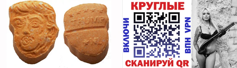 Ecstasy 99%  наркота  Городец 