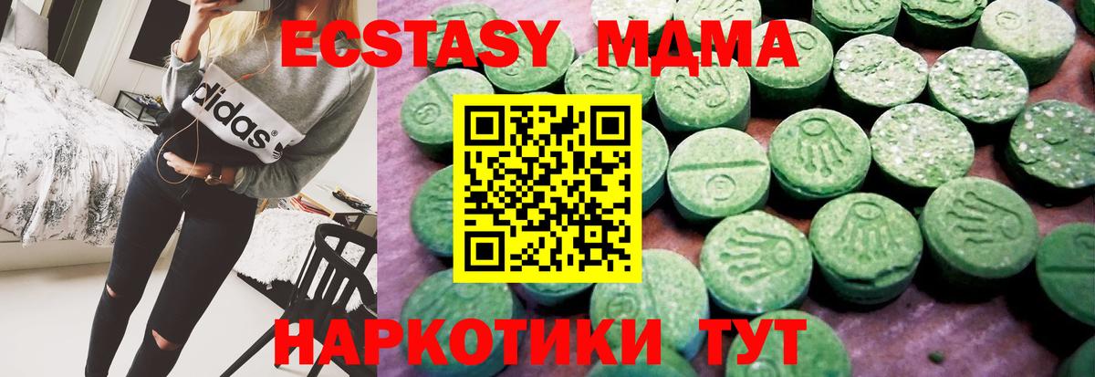 Городец  ЭКСТАЗИ louis Vuitton  ЭКСТАЗИ  Вход с VPN  Экстази mix 