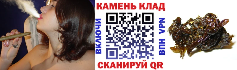 Гашиш гашик  Городец 