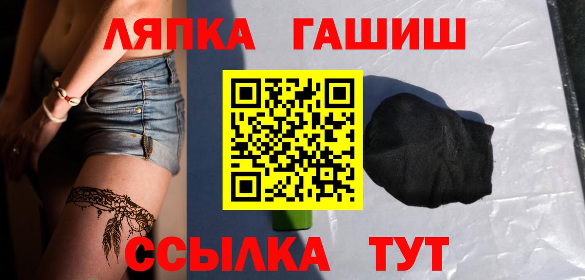 ГАШ  Гашиш Ice-O-Lator  Городец  ГАШИШ hashish 