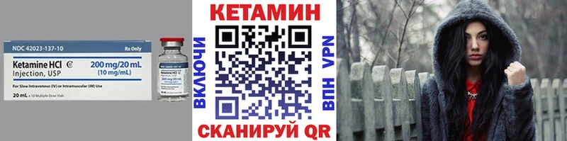 ссылка на мегу ССЫЛКА Городец КЕТАМИН ketamine