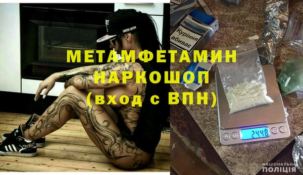 скорость Снежногорск
