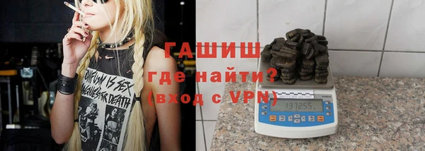 герыч Беломорск