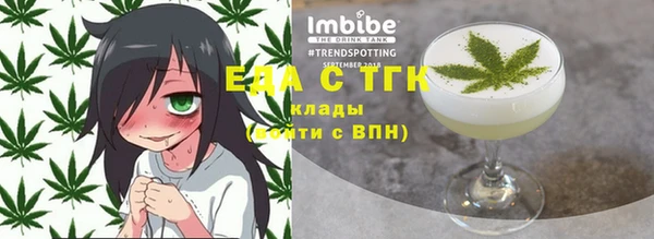 герыч Беломорск