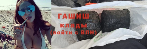 крисы Белокуриха