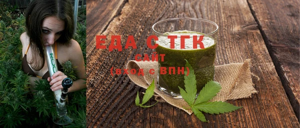 первитин Слюдянка
