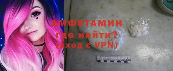 первитин Слюдянка