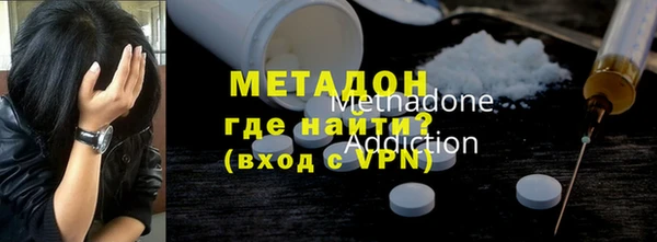 каннабис Богородицк
