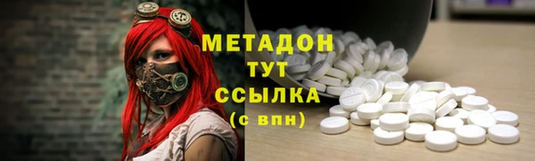 герыч Беломорск