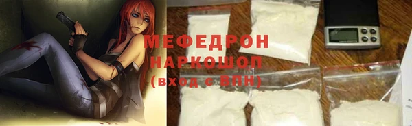 герыч Беломорск