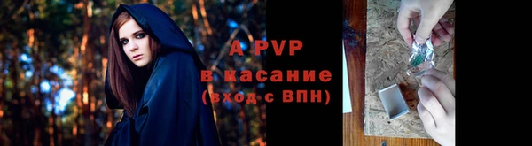 ALPHA-PVP Вязники