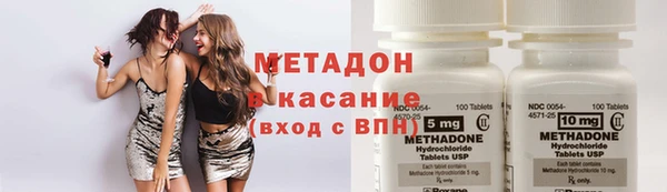 герыч Беломорск