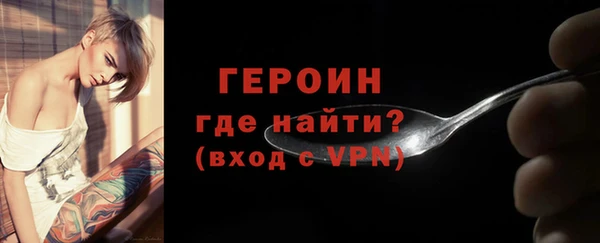 герыч Беломорск