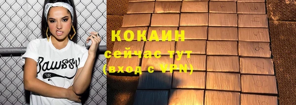 каннабис Богородицк