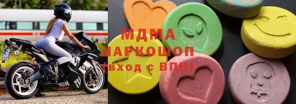 первитин Слюдянка