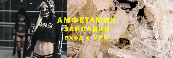 скорость Снежногорск