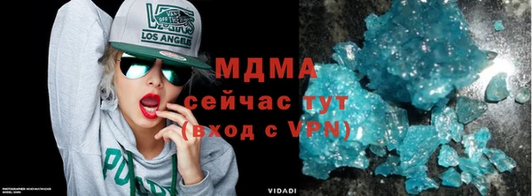 герыч Беломорск