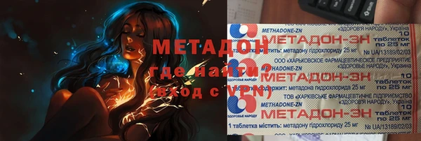 герыч Беломорск