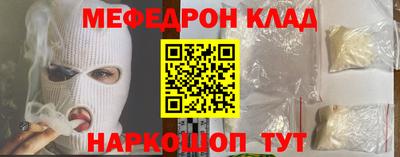 PSILOCYBIN Беслан
