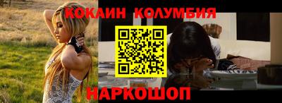 каннабис Бийск
