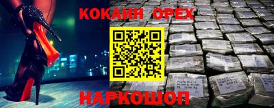 каннабис Бийск