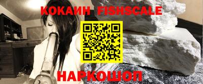каннабис Бийск