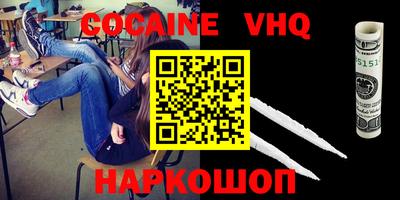 PSILOCYBIN Беслан
