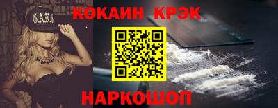 каннабис Бийск