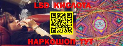 PSILOCYBIN Беслан