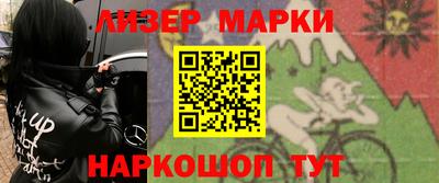 PSILOCYBIN Беслан