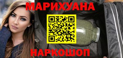 дистиллят марихуана Будённовск