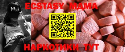 меф Берёзовский