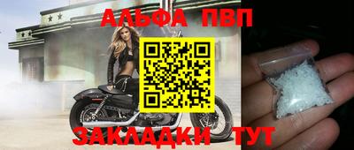 каннабис Бийск