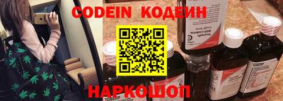 каннабис Бийск