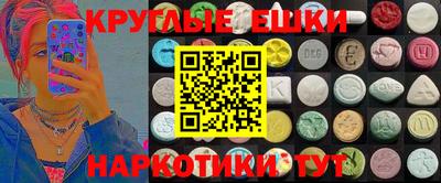 меф Берёзовский