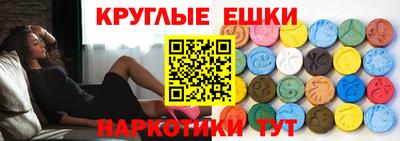 PSILOCYBIN Беслан