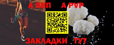 меф Берёзовский