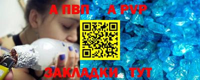 каннабис Бийск