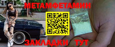 меф Берёзовский