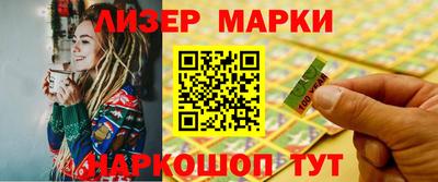 PSILOCYBIN Беслан