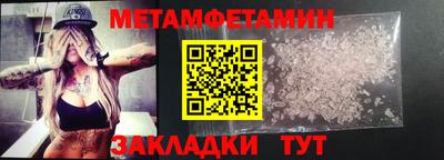 каннабис Бийск