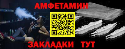 каннабис Бийск