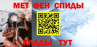 каннабис Бийск