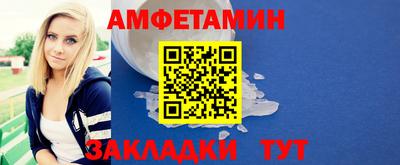 каннабис Бийск