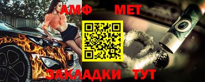 меф Берёзовский