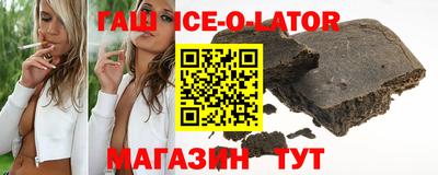 каннабис Бийск