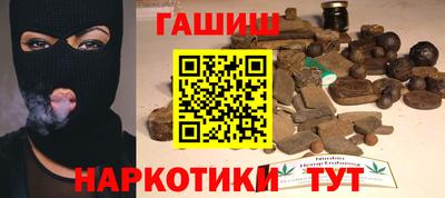 каннабис Бийск